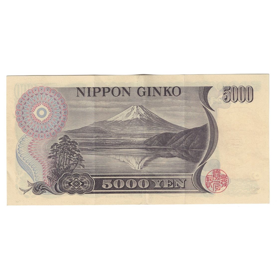 Billet, Japon, 5000 Yen, Undated (1993), KM:101b, SUP+