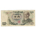 Billet, Japon, 1000 Yen, Undated (1963), KM:96b, TTB