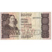 Banknote, South Africa, 20 Rand, 1978-1981, KM:121a, AU(50-53)