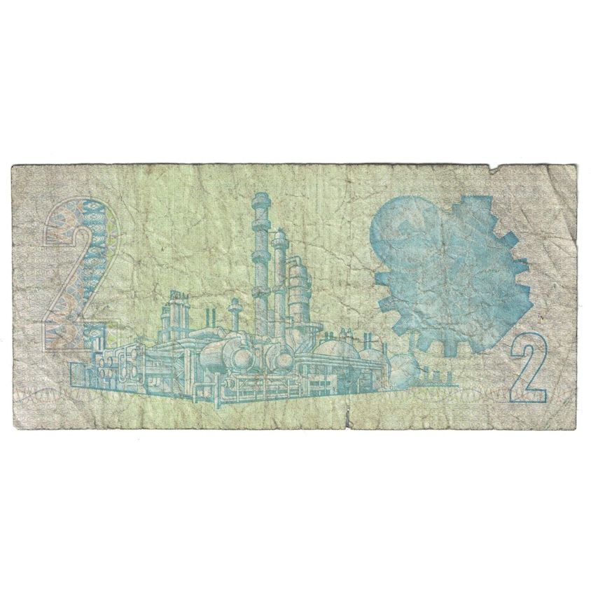 Banknote, South Africa, 2 Rand, Undated (1978-81), KM:118a, VF(20-25)