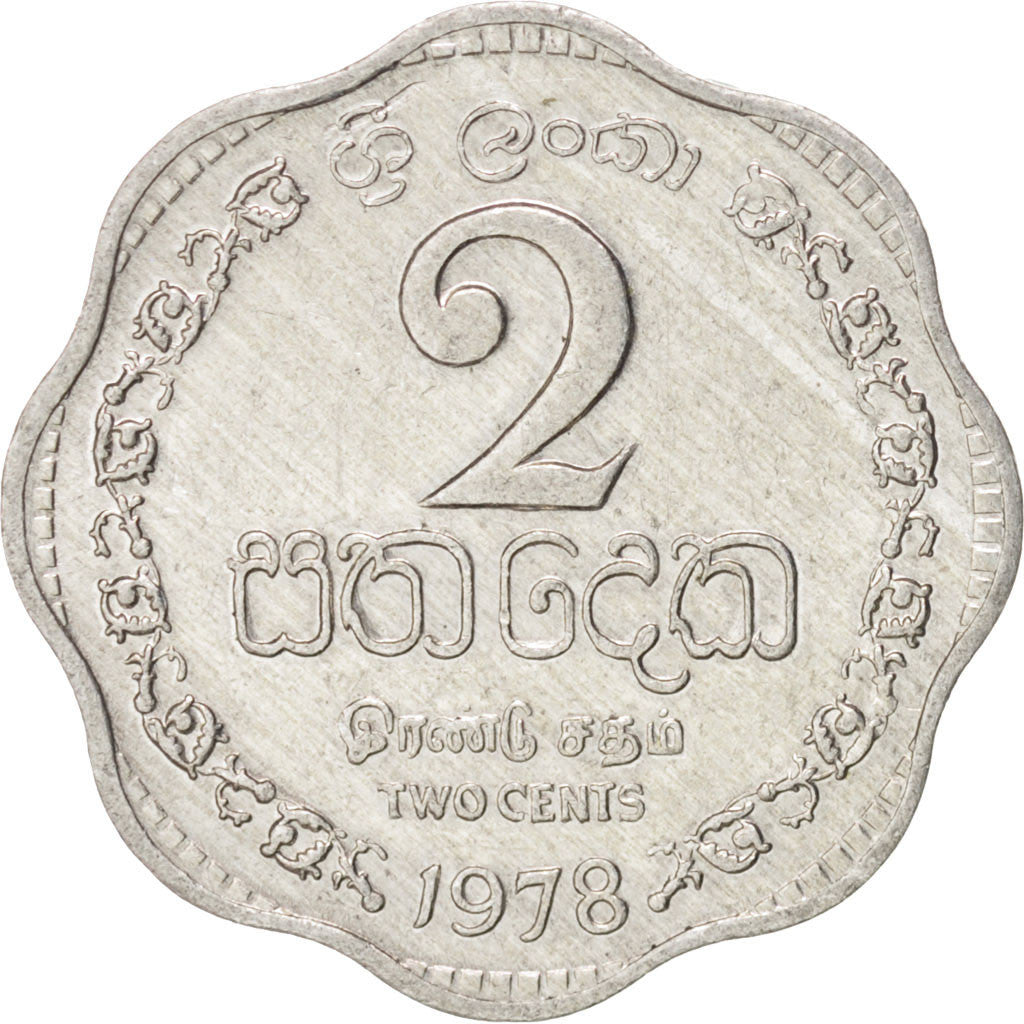 Coin, Sri Lanka, 2 Cents, 1978, AU(50-53), Aluminum, KM:138
