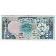 Biljet, Koeweit, 5 Dinars, 1980-1991, KM:14A, TTB