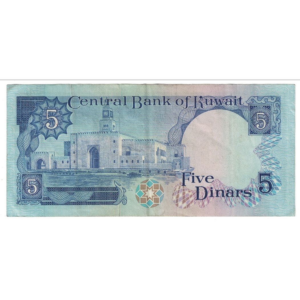 Biljet, Koeweit, 5 Dinars, 1980-1991, KM:14A, TTB