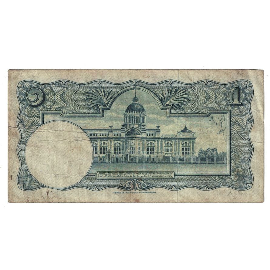 Banknote, Thailand, 1 Baht, Undated (1955), KM:74b, F(12-15)