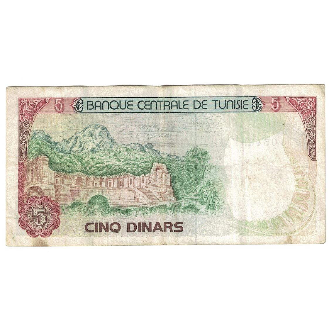 Banknote, Tunisia, 5 Dinars, 1980, 1980-10-15, KM:75, VF(30-35)