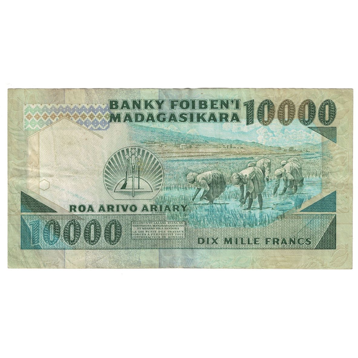 Billete, 10,000 Francs = 2000 Ariary, Undated (1983-87), Madagascar, KM:70a, BC+