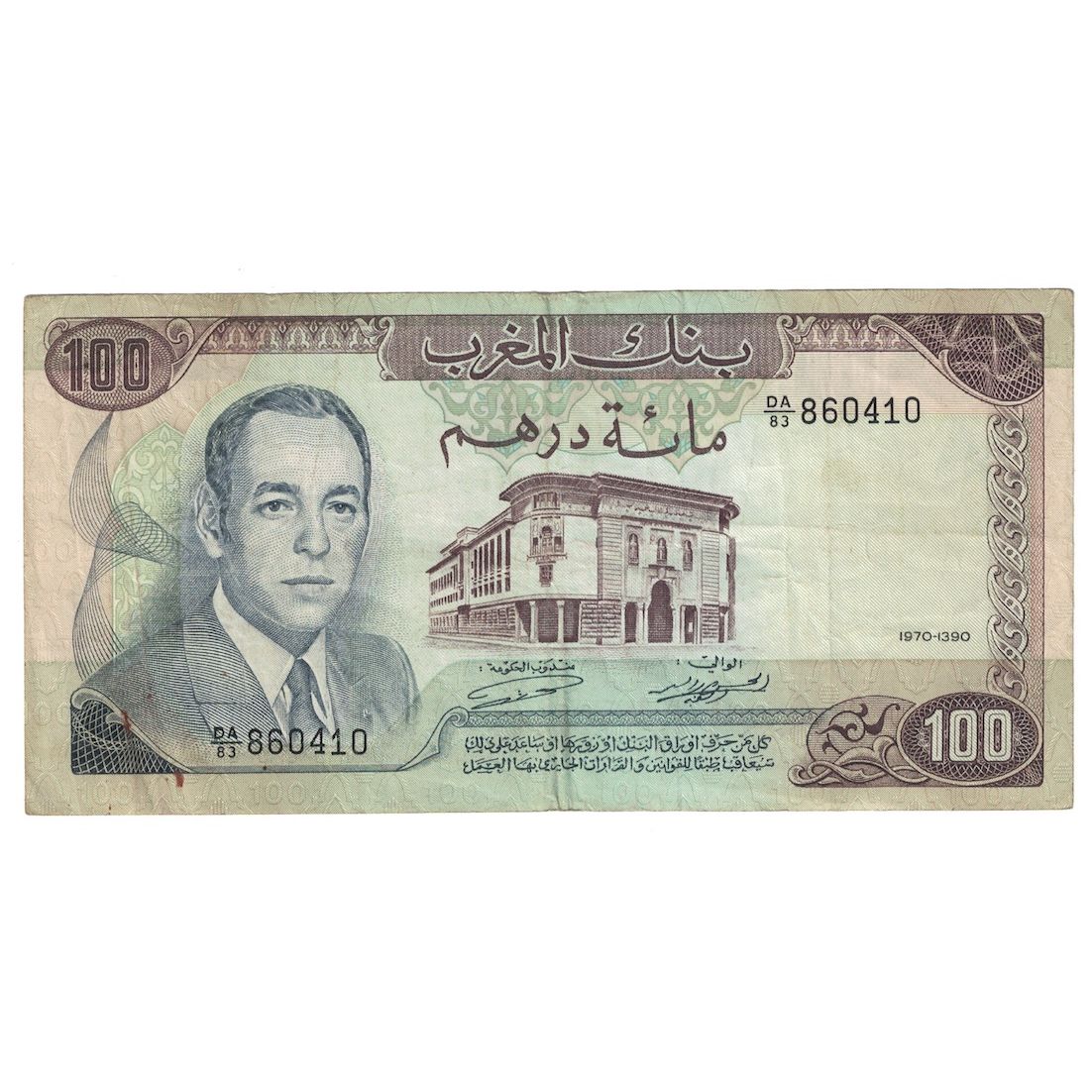 Banknote, Morocco, 100 Dirhams, 1970/AH1390, KM:59a, VF(30-35)