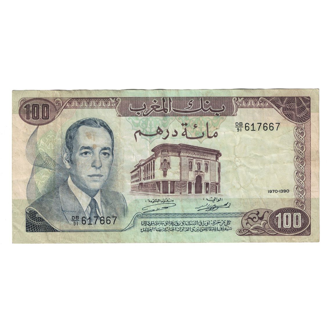Nota, Marrocos, 100 Dirhams, 1970/AH1390, KM:59a, VF(30-35)
