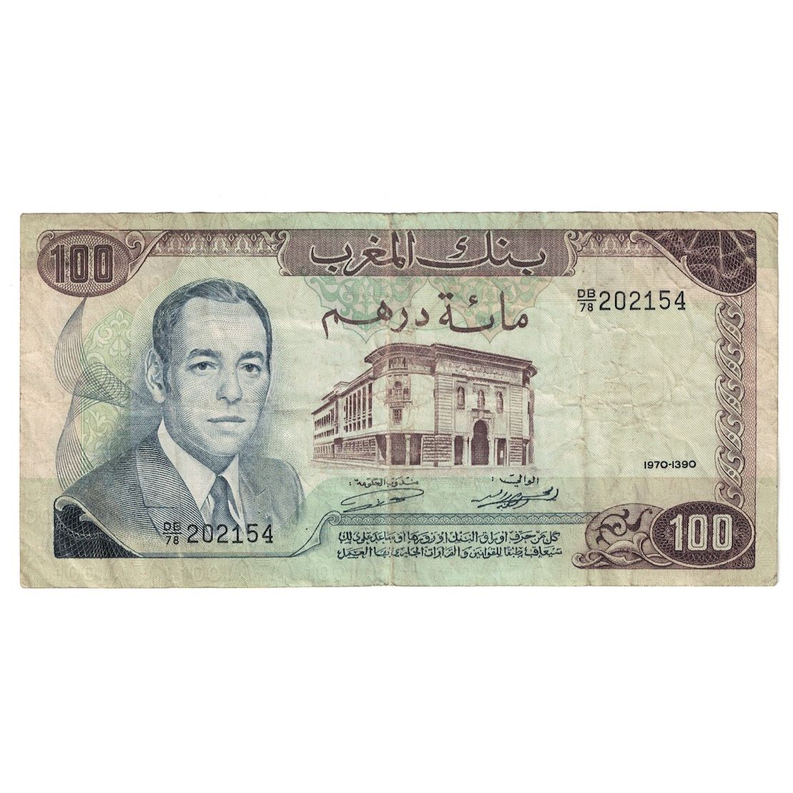 Banknot, Maroko, 100 Dirhams, 1970/AH1390, KM:59a, VF(20-25)