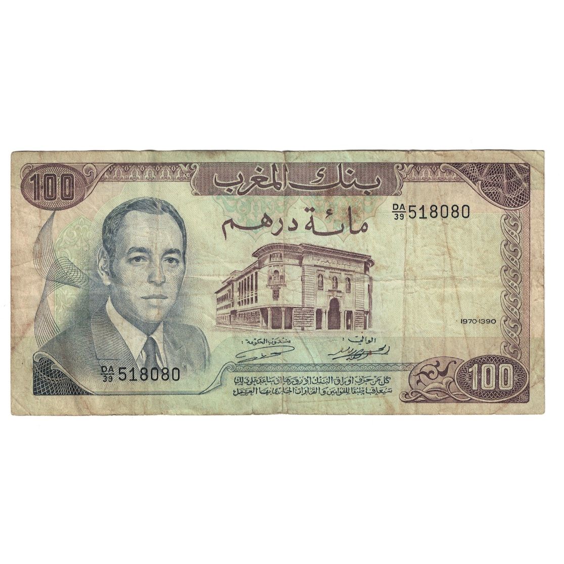 Banknote, Morocco, 100 Dirhams, 1970/AH1390, KM:59a, F(12-15)