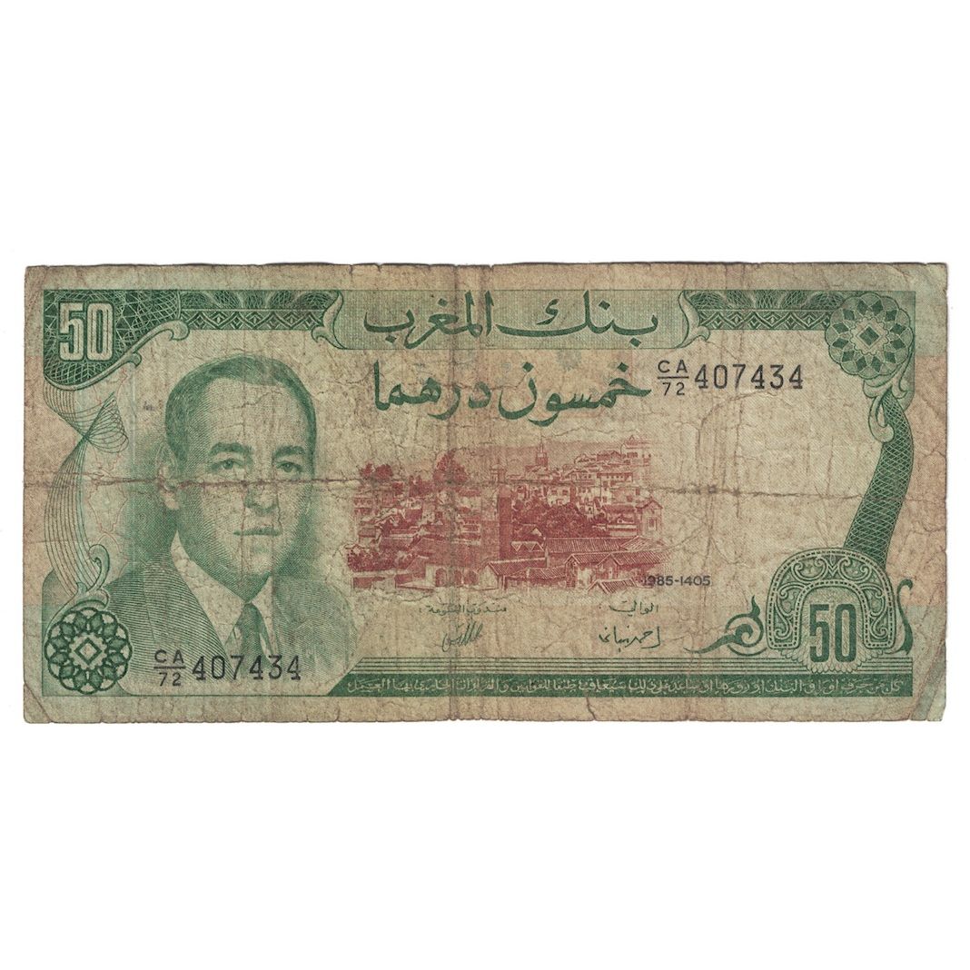 Billete, 50 Dirhams, 1985/AH1405, Marruecos, KM:58b, RC
