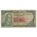 Billete, 50 Dirhams, 1985/AH1405, Marruecos, KM:58b, RC