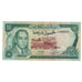 Billete, 50 Dirhams, 1970/AH1390, Marruecos, KM:58a, BC+