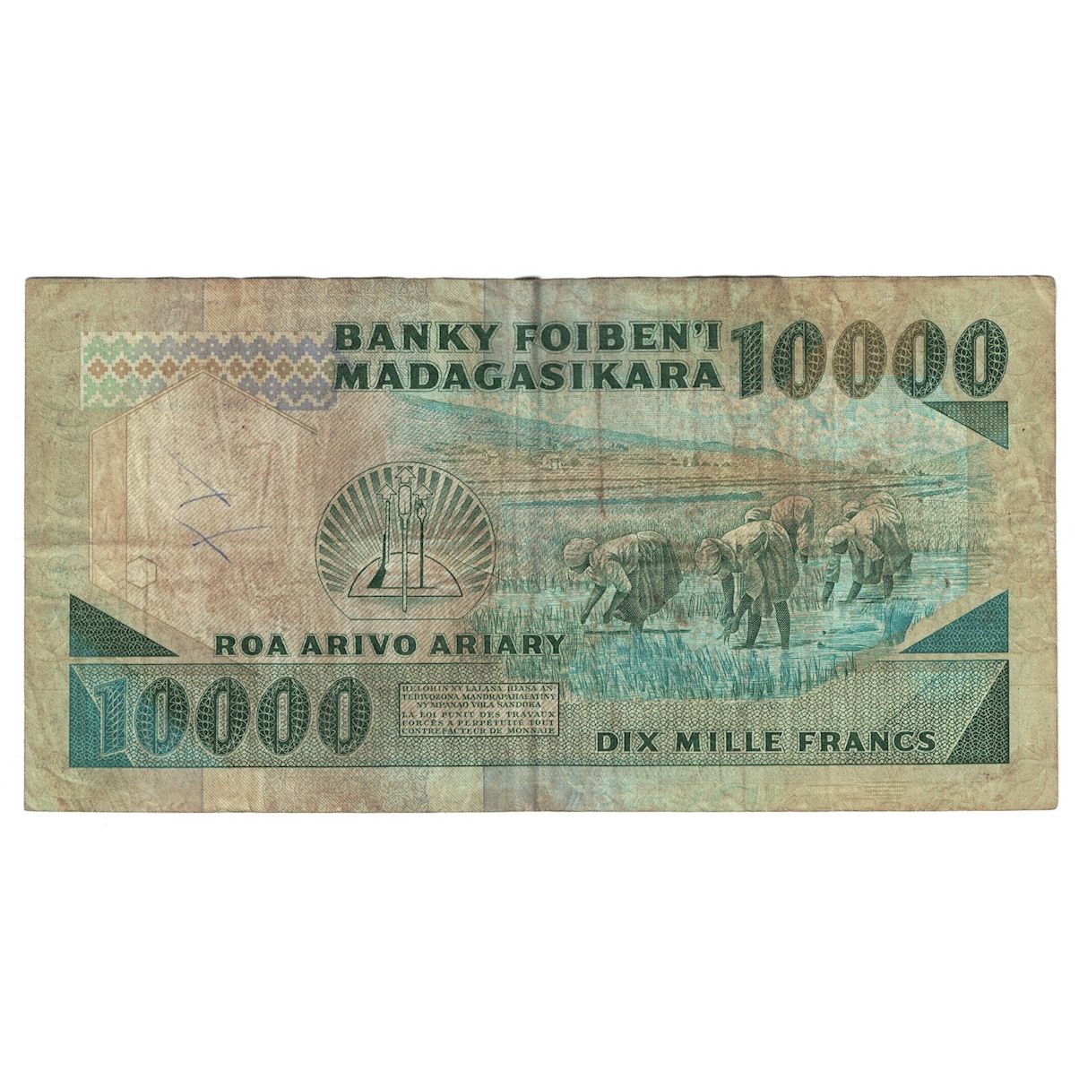 Banknote, Madagascar, 10,000 Francs = 2000 Ariary, Undated (1983-87), KM:70a