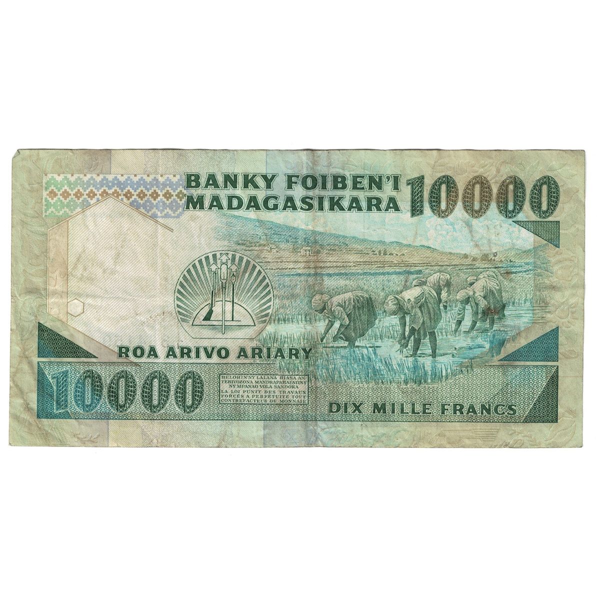 Banconote, Madagascar, 10,000 Francs = 2000 Ariary, Undated (1983-87), KM:70a