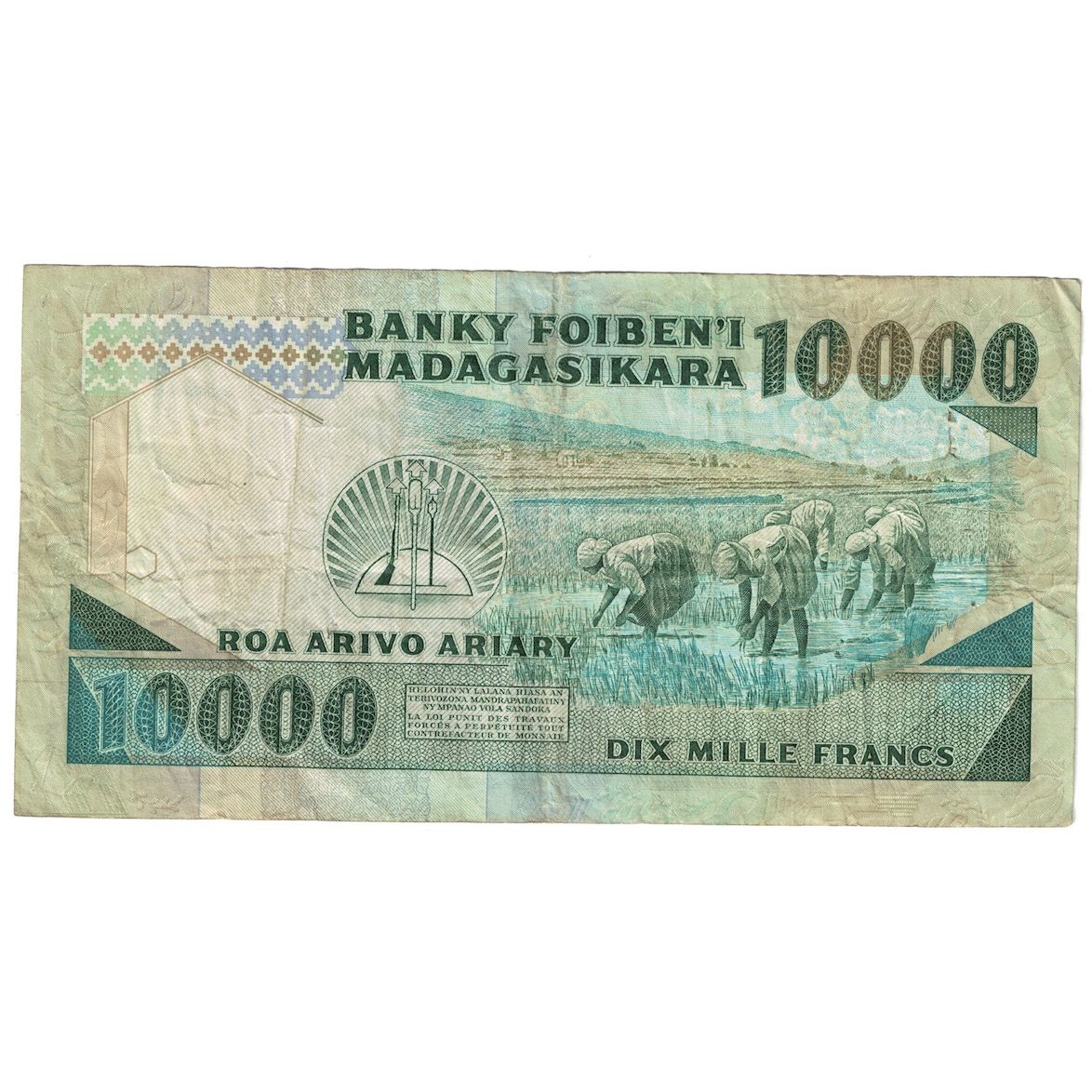 Banknote, Madagascar, 10,000 Francs = 2000 Ariary, Undated (1983-87), KM:70a