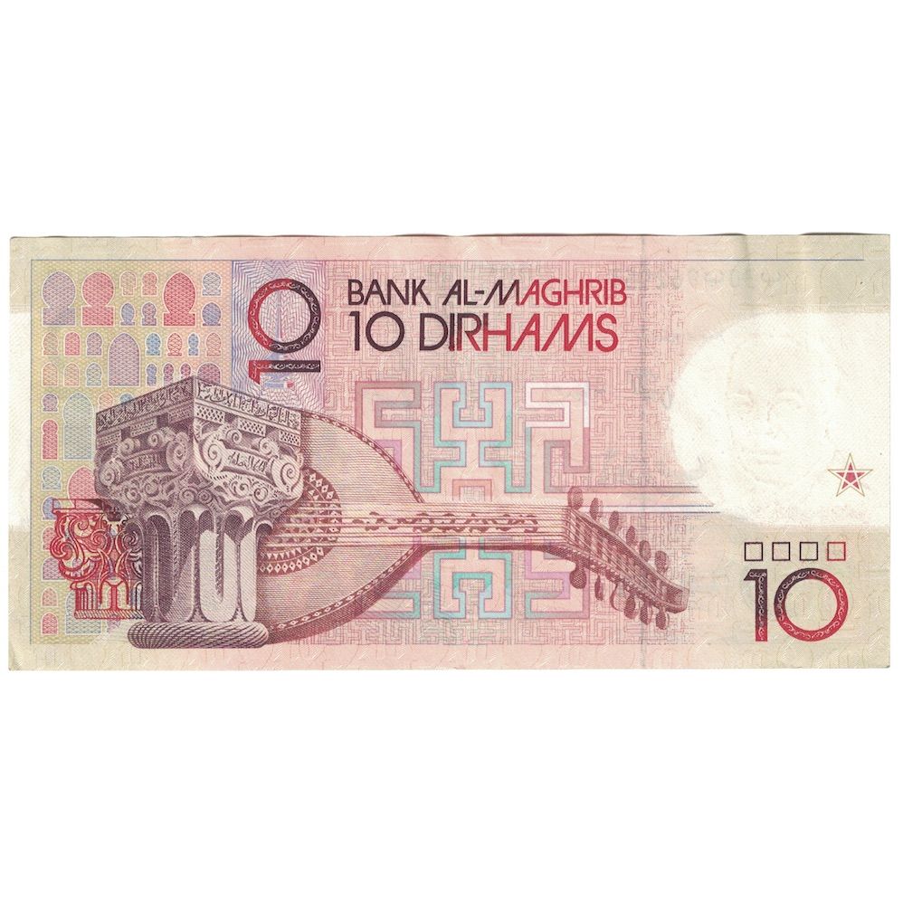 Billete, 10 Dirhams, 1987/AH1407, Marruecos, KM:63a, EBC