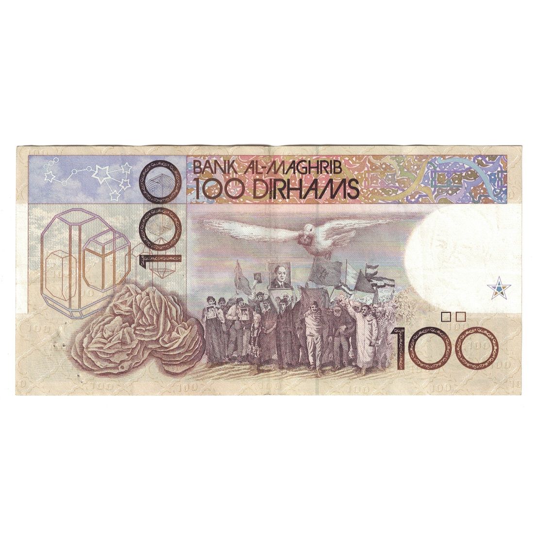 Billete, 100 Dirhams, 1987/AH1407, Marruecos, KM:62a, MBC+