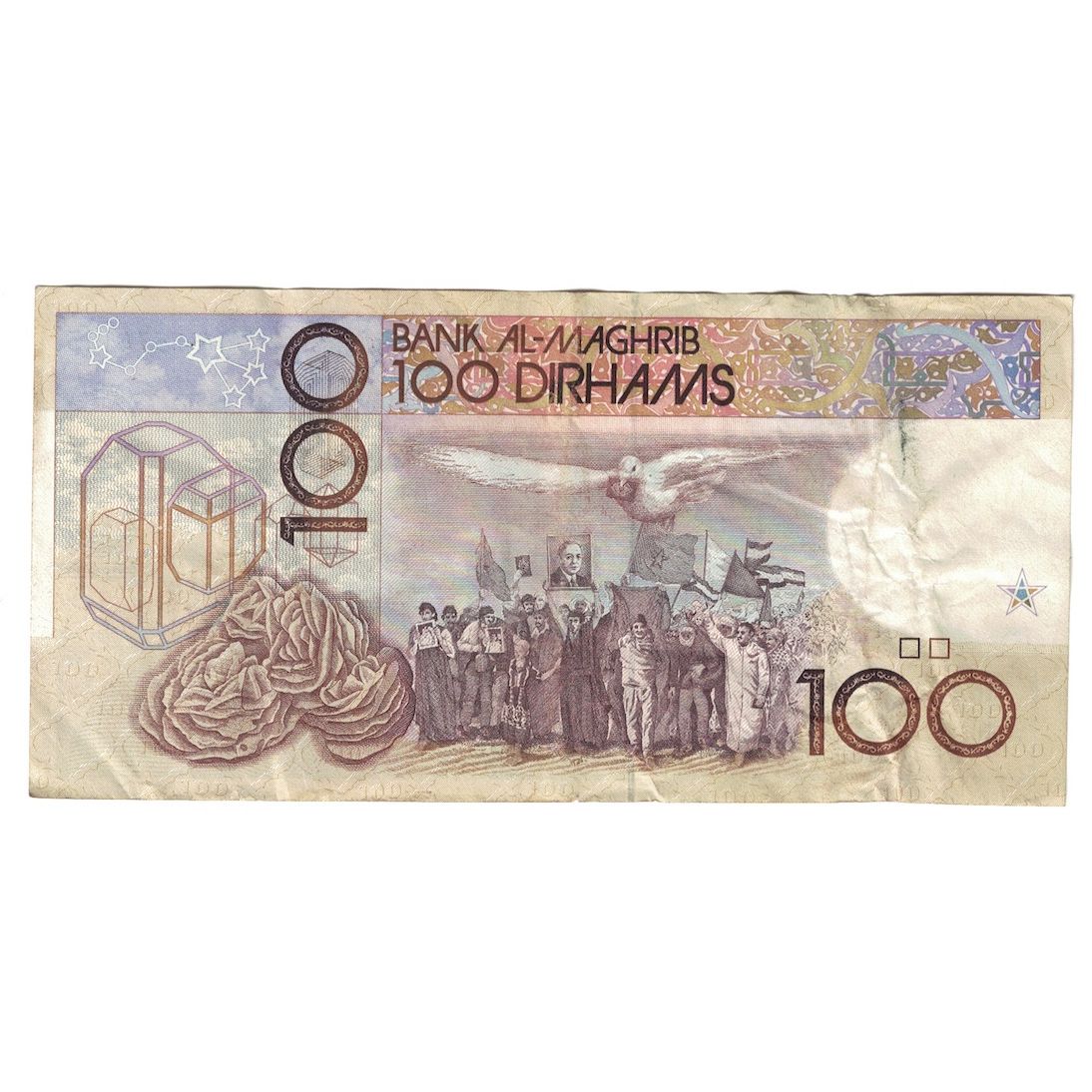 Biljet, Marokko, 100 Dirhams, 1987/AH1407, KM:62a, TTB