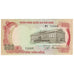 Banknote, South Viet Nam, 500 D<ox>ng, Undated (1972), KM:33a, UNC(65-70)