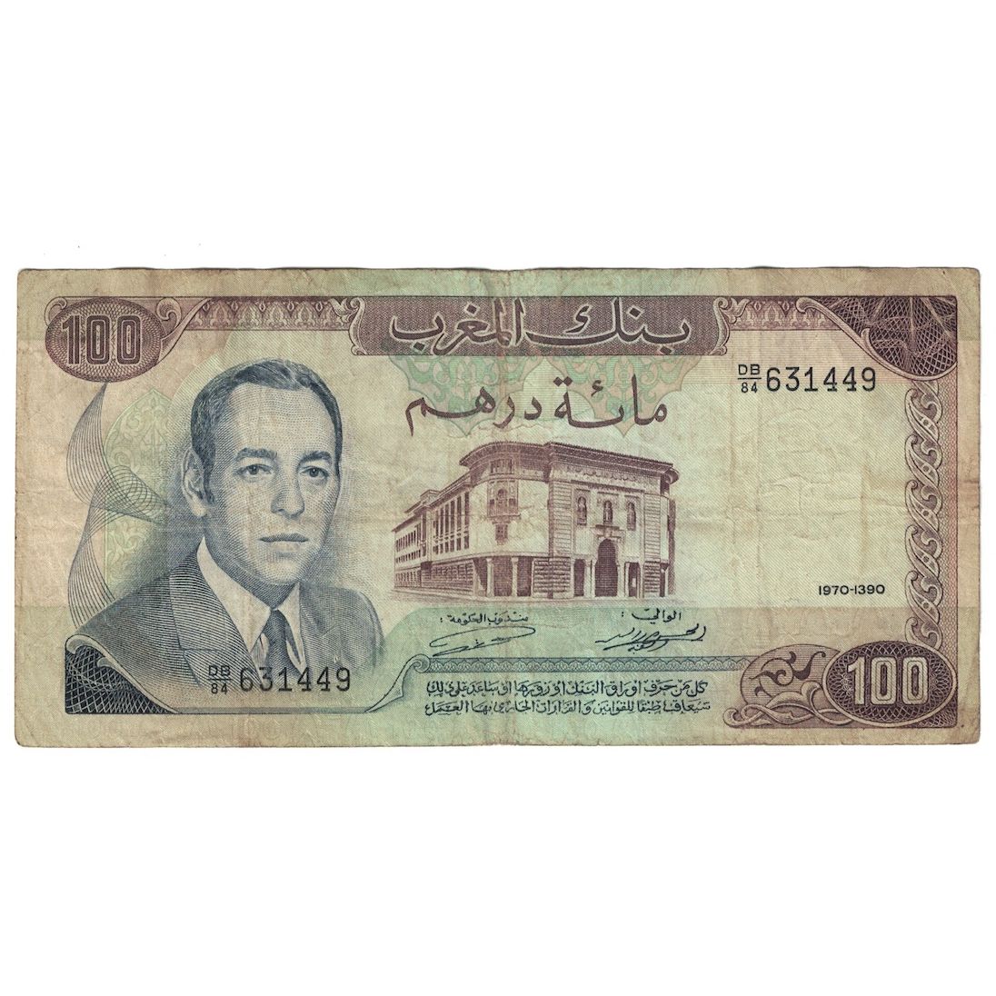 Billete, 100 Dirhams, 1970/AH1390, Marruecos, KM:59a, BC