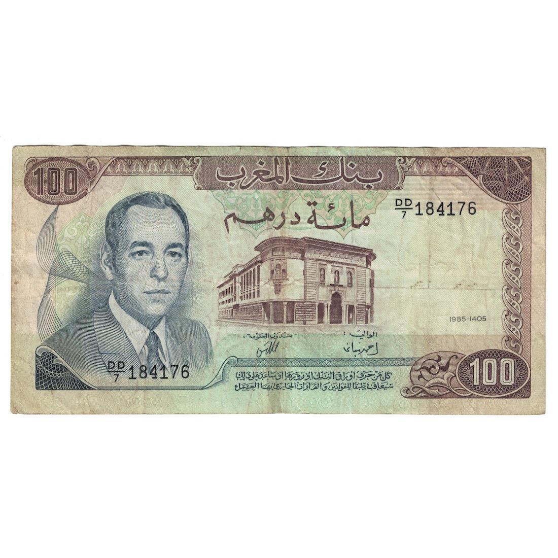 Banknot, Maroko, 100 Dirhams, 1985/AH1405, KM:59b, VF(30-35)
