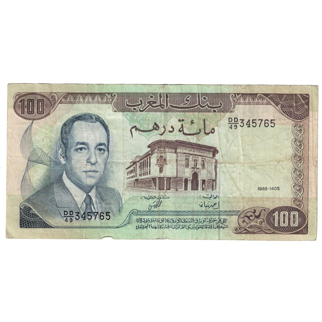 Banknot, Maroko, 100 Dirhams, 1985/AH1405, KM:59b, VF(20-25)
