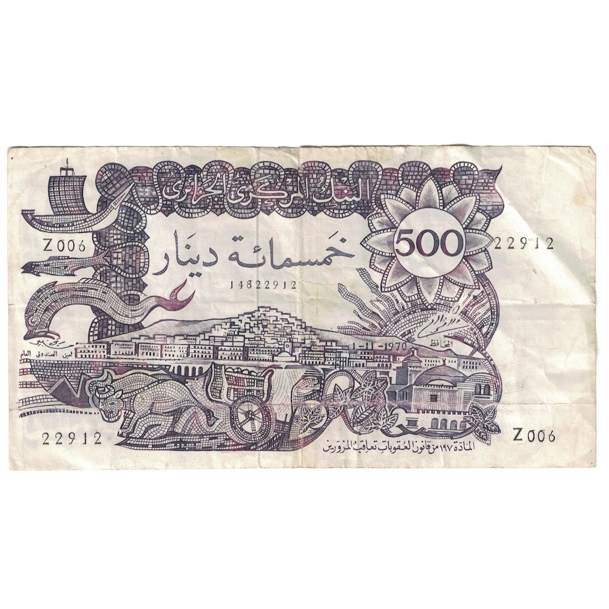 Banknote, Algeria, 500 Dinars, 1970, 1970-11-01, KM:129a, VF(30-35)