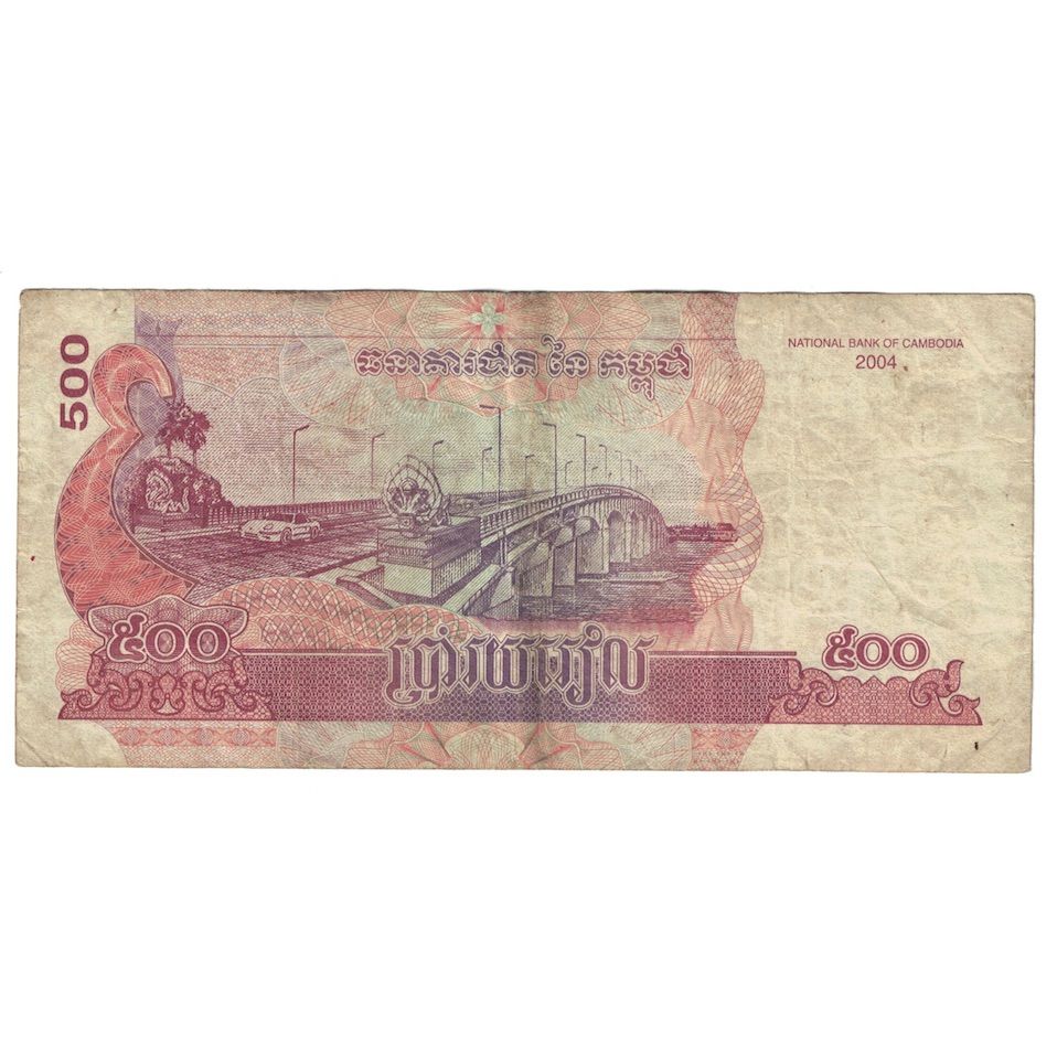 Geldschein, Kambodscha, 500 Riels, KM:54b, S+