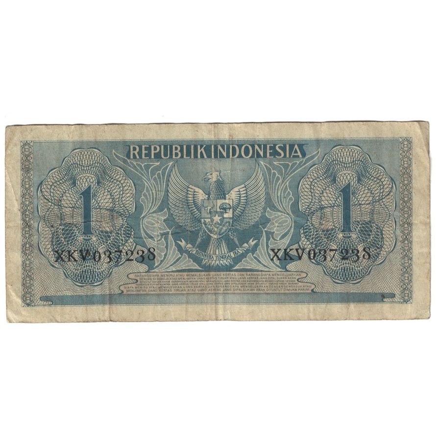 Biljet, Indonesië, 1 Rupiah, 1956, KM:74, TB+