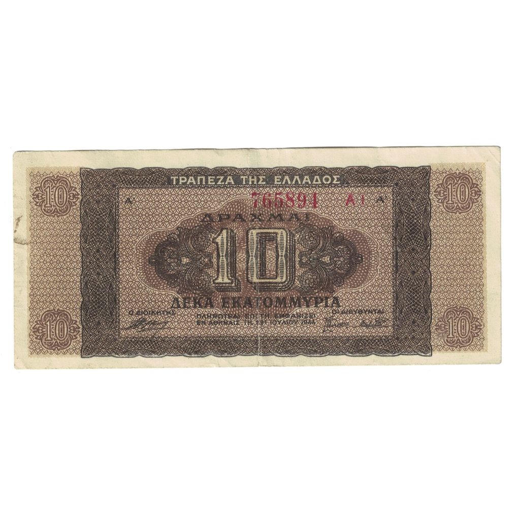 Banknote, Greece, 10 Drachmai, 1944, 1944-11-09, KM:322, VF(20-25)