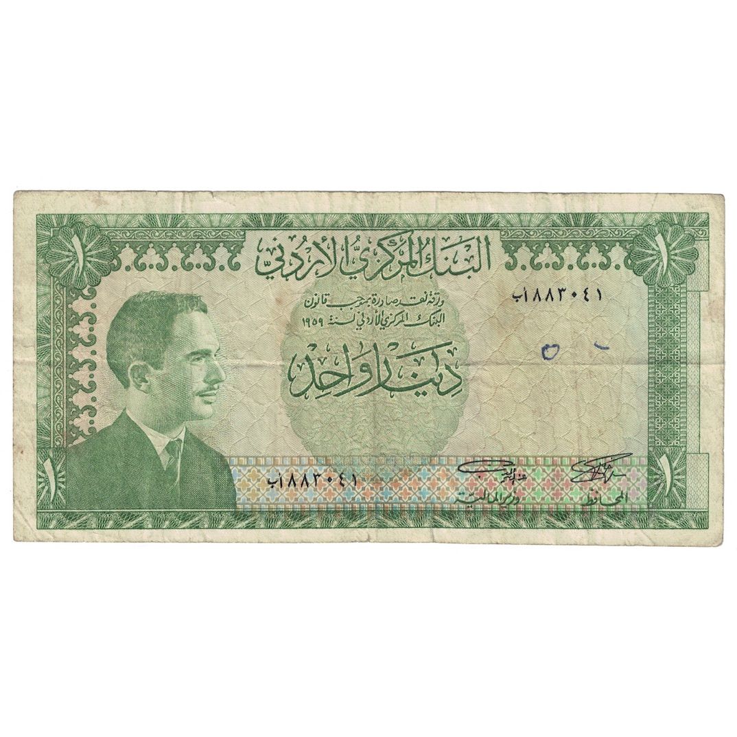 Billete, 1 Dinar, L.1959, Jordania, KM:14b, BC+
