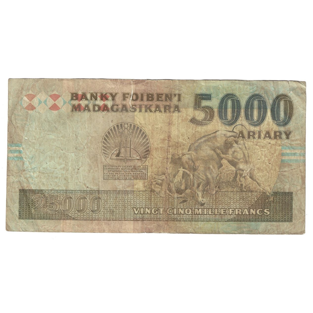 Banconote, Madagascar, 25,000 Francs = 5000 Ariary, Undated (1993), KM:74a, MB