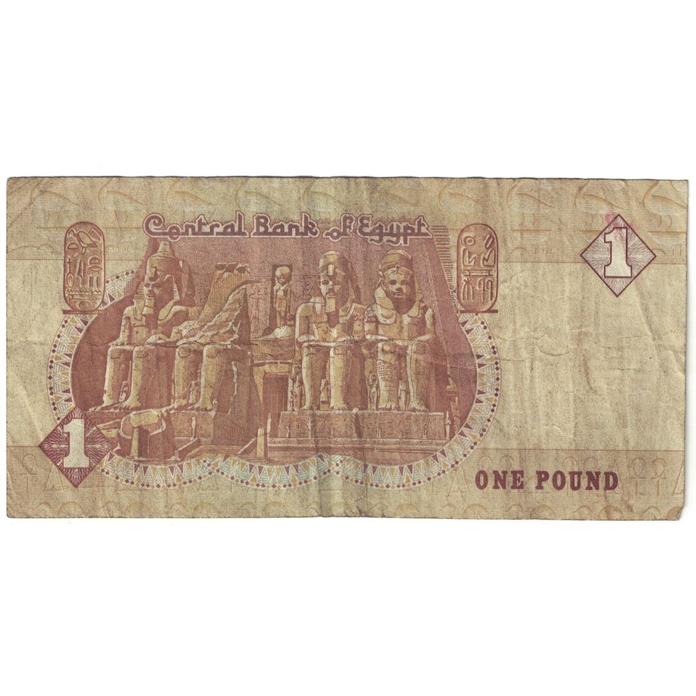 Billet, Égypte, 1 Pound, 1985-1986, KM:50c, TB