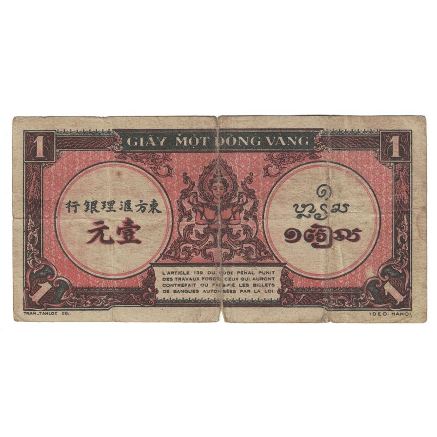 Billete, 1 Piastre, Undated (1942-45), INDOCHINA FRANCESA, KM:58c, RC+