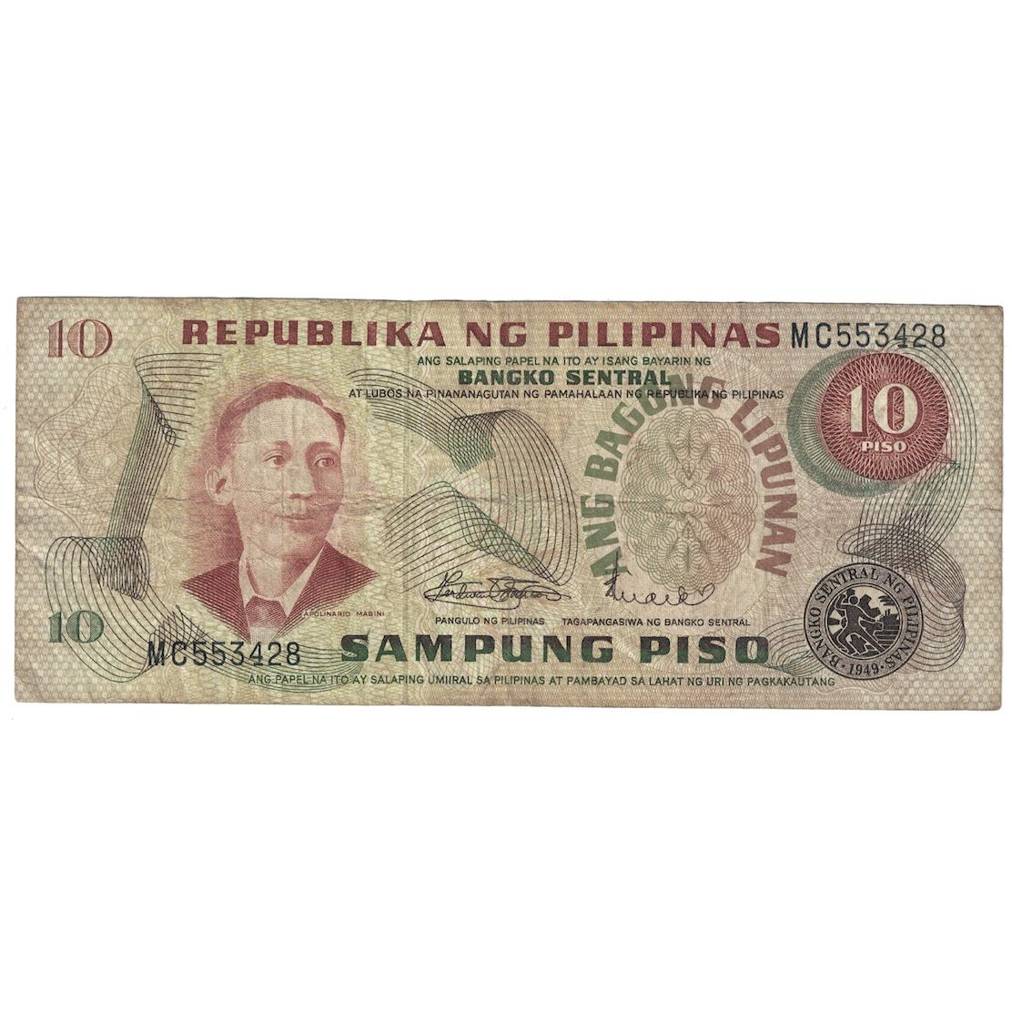 Banknote, Philippines, 10 Piso, Undated (1974-85), KM:154a, VF(30-35)