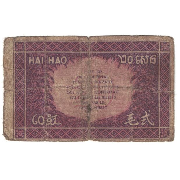 Billet, Indochine française, 20 Cents, Undated (1942), KM:90, B
