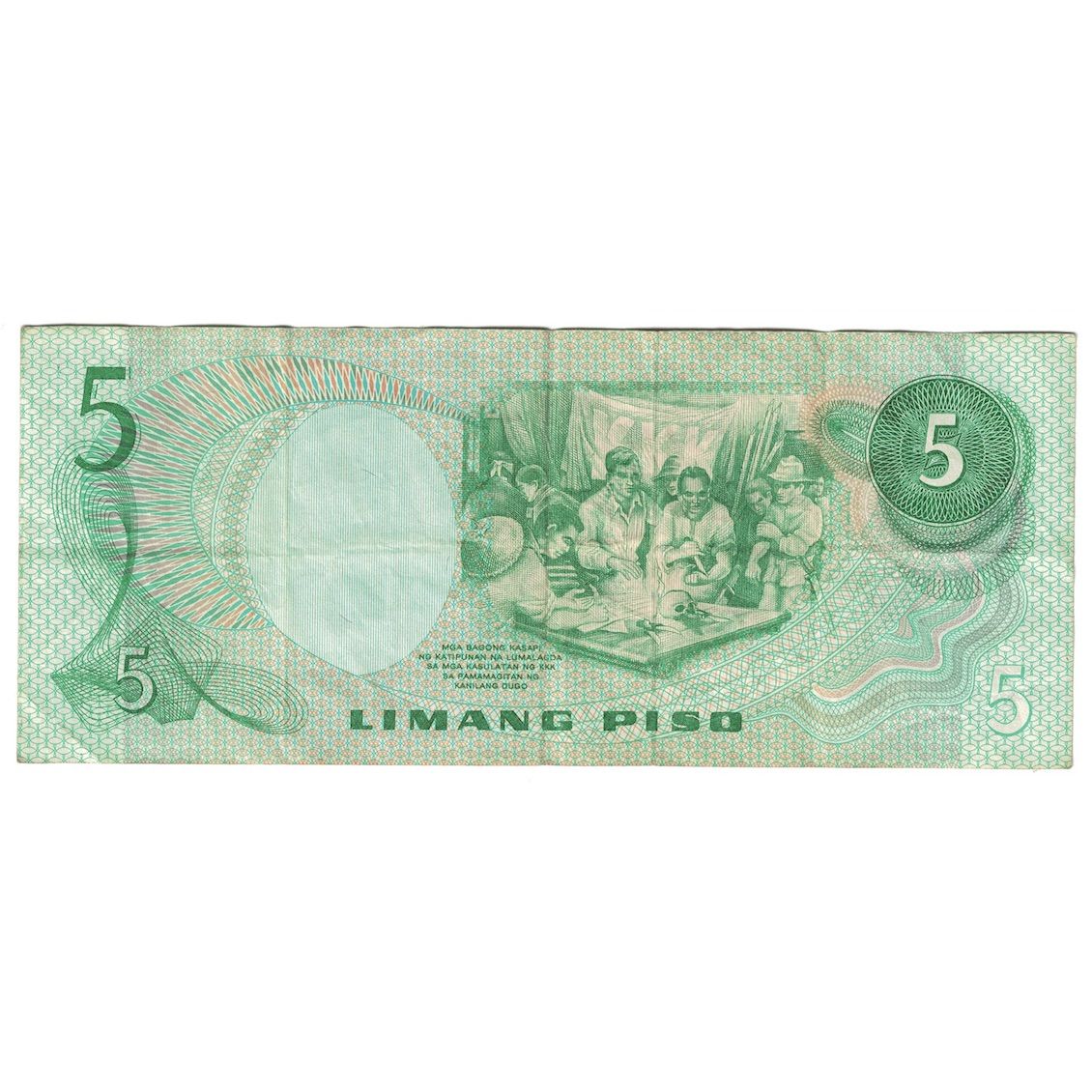 Biljet, Fillipijnen, 5 Piso, undated (1969), KM:143b, TTB+