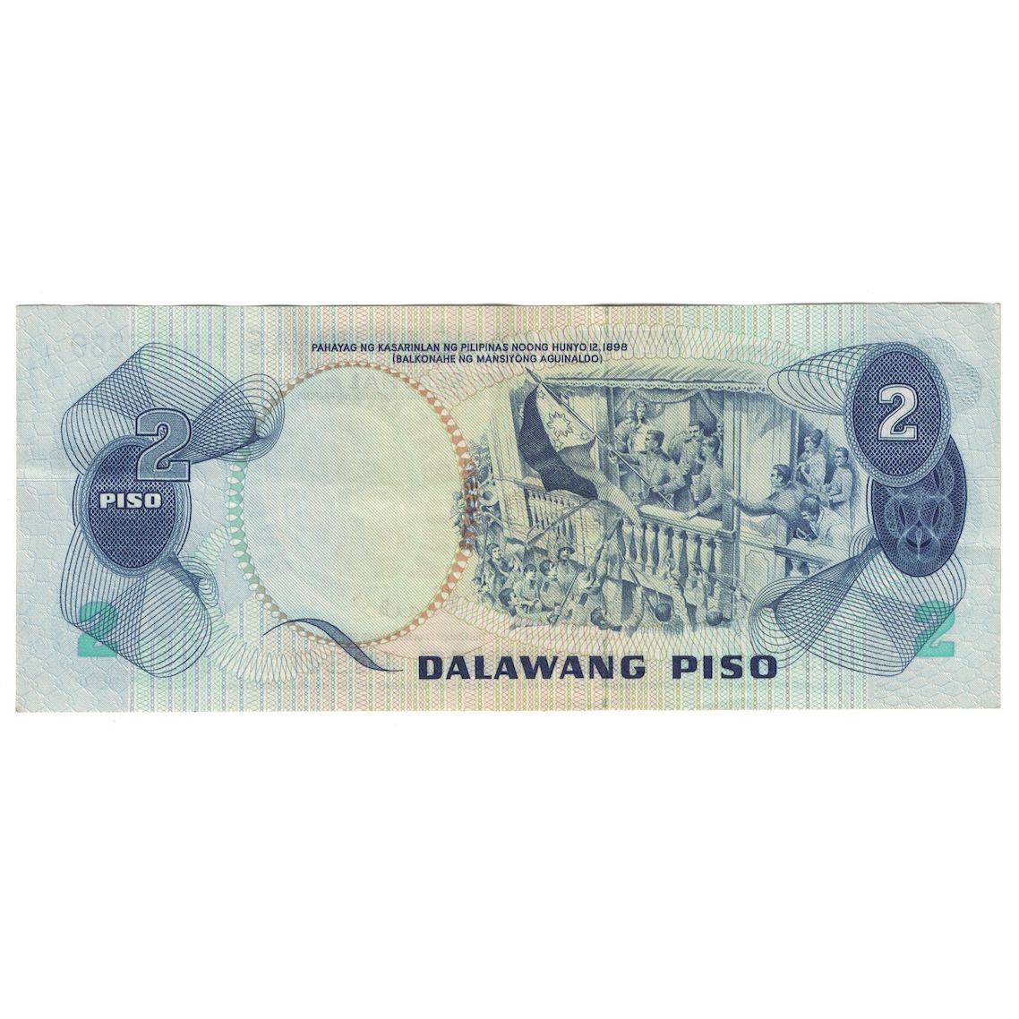 Billet, Philippines, 2 Piso, Undated (1974-85), KM:152a, SPL+