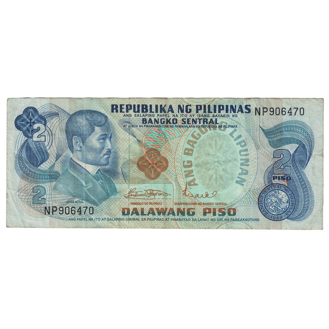 Nota, Filipinas, 2 Piso, Undated (1974-85), KM:152a, EF(40-45)