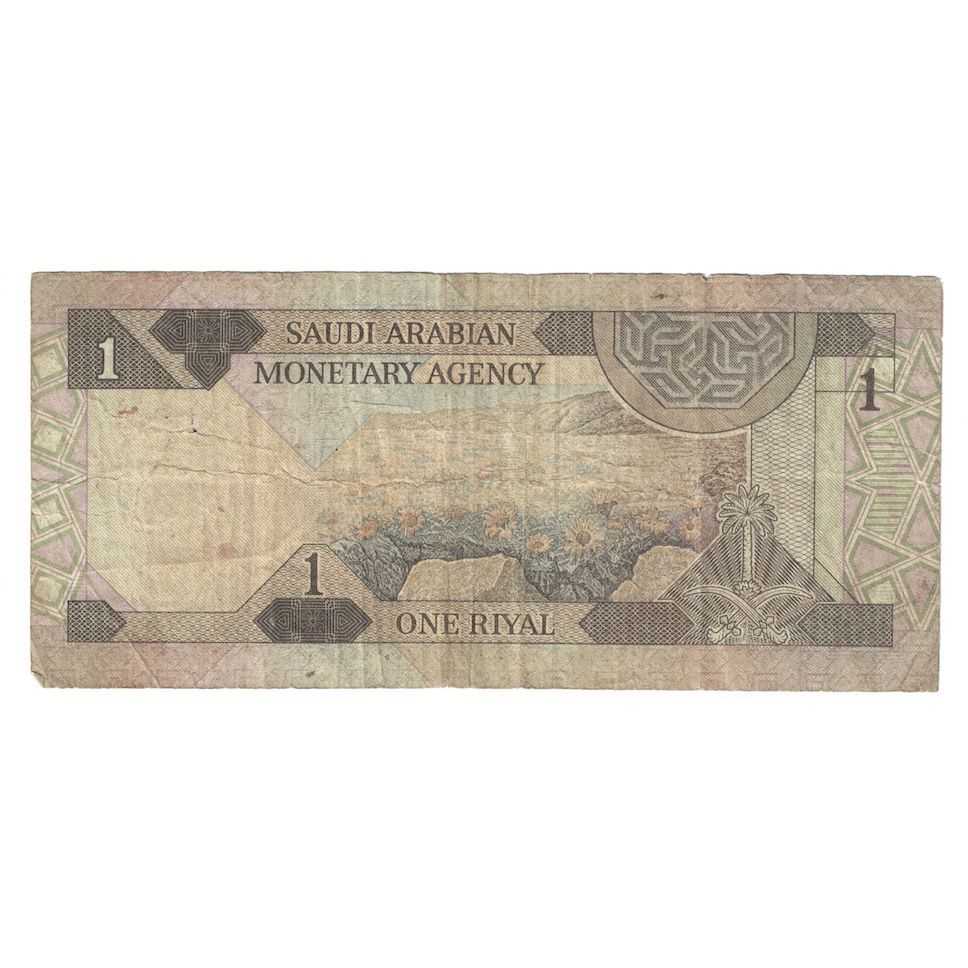 Banconote, Arabia Saudita, 1 Riyal, 1984, KM:21c, MB