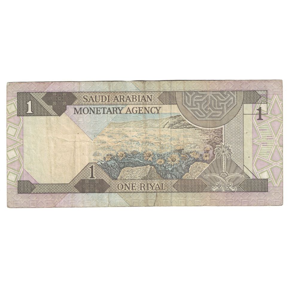 Banconote, Arabia Saudita, 1 Riyal, 1984, KM:21c, MB+