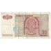 Nota, Marrocos, 20 Dirhams, 1996, KM:67a, AU(50-53)