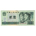Banknote, China, 2 Yüan, 1990, KM:885b, AU(50-53)