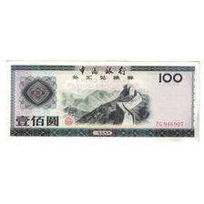Nota, China, 100 Yüan, UNC(60-62)