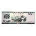 Banknote, China, 100 Yüan, UNC(60-62)