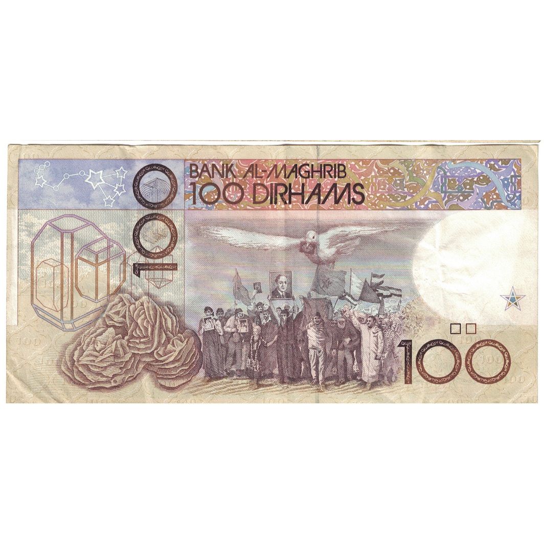 Banknote, Morocco, 100 Dirhams, 1987, KM:62a, AU(50-53)