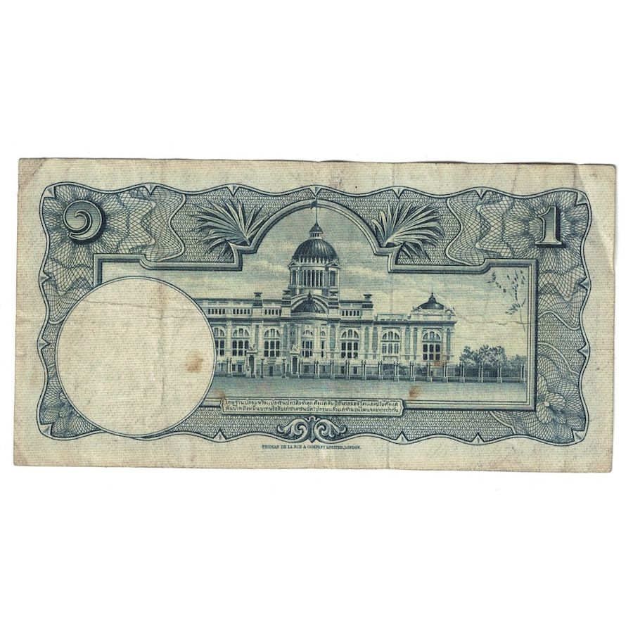 Banconote, Thailandia, 1 Baht, Undated (1955), KM:74b, MB
