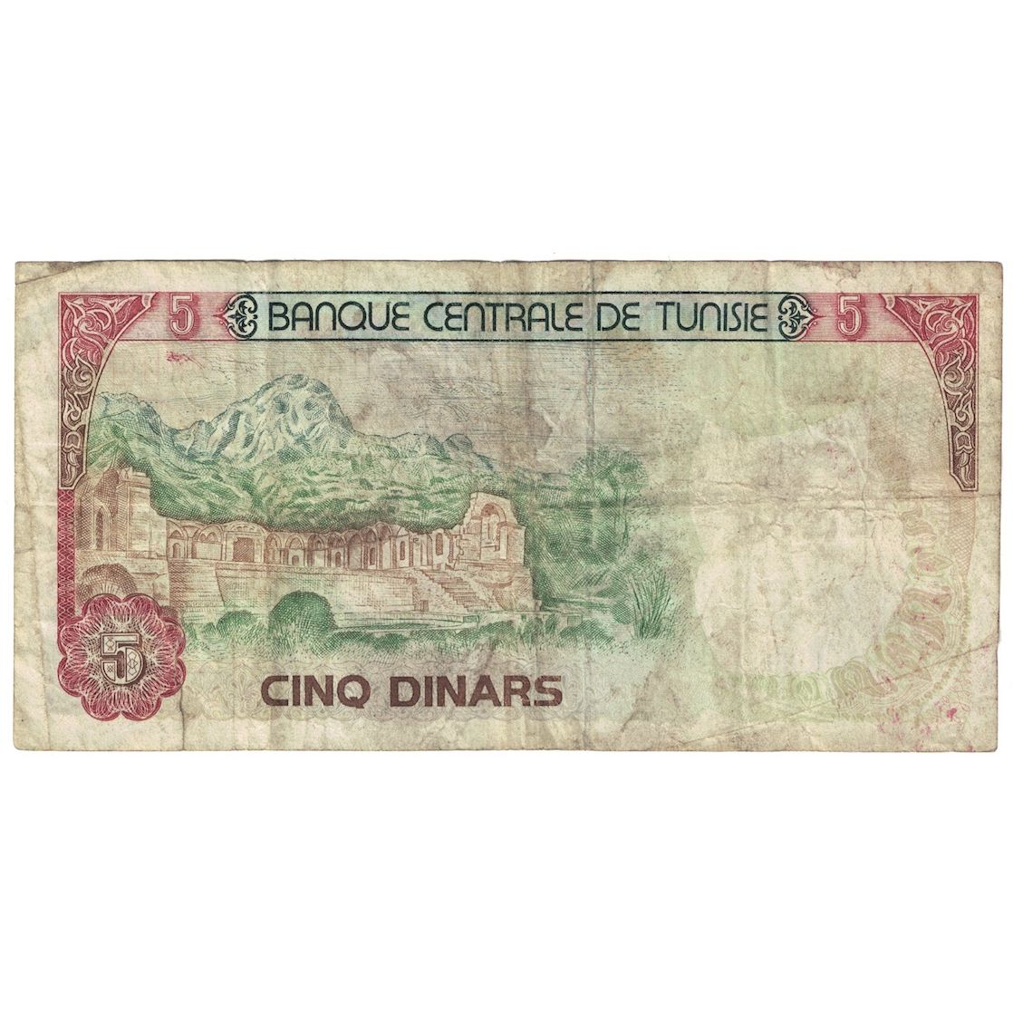 Biljet, Tunisië, 5 Dinars, 1980, 1980-10-15, KM:75, TB+