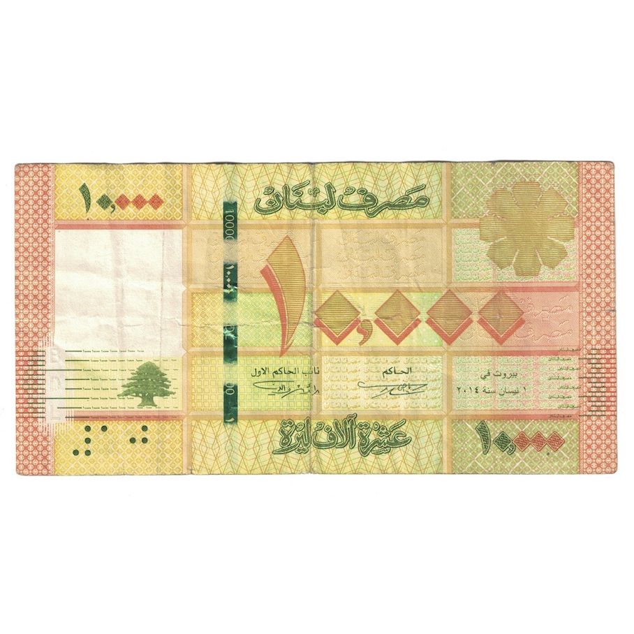 Billet, Liban , 10,000 Livres, 2021, TTB